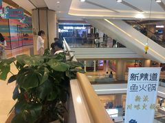 -吾悦广场(南京鼓楼店)