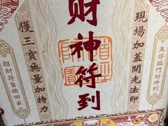 -万寿八仙宫