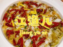 -江渔儿酸菜鱼(曜一城店)