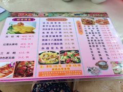菜单-广州云山望景园林餐厅