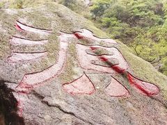 -太湖源风景区