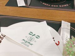 -刀叉遇上筷子中西融合餐厅(南开店)