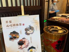 -广富林宰相府酒店·水云间