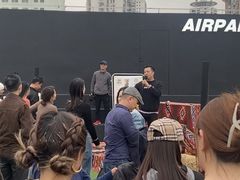-AIRPARK爱野屋顶运动公园