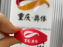 -重庆市奥林匹克体育中心-游泳跳水馆