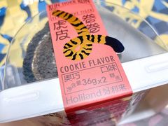 -好利来(飞跃路店)