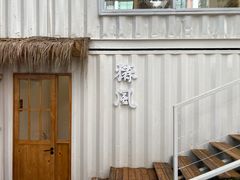 -椿风·养身茶饮(吉大店)