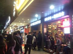 -香港鸿记冰室