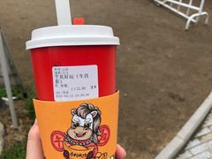 芋见好运生肖茶-鸡鸣赐茶(鸡鸣寺路店)