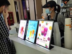 -CoCo都可(大兴店)