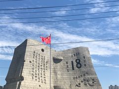 -沈阳“九·一八”历史博物馆