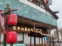 -筱爷叔·上海传统手工菜(玉树路店)