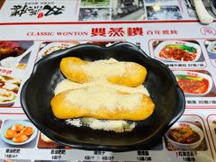 儿时糖饺子（1个）-双燕楼·手工馄饨·汤面小吃(世纪汇店)