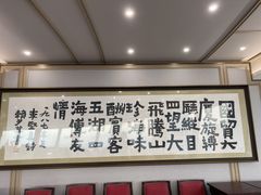 -国贸旋转餐厅(国贸广场店)
