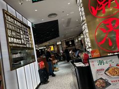 -潮界(虹桥新天地店)