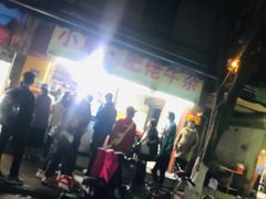 -小草糖水(海棠村店)