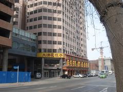 门面-大清花饺子(五五路店)
