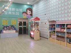 -宝燕乐园(春申店)