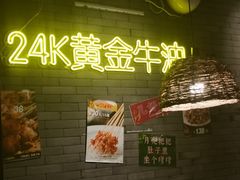 -湘里乡亲甲王二老店