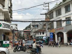 -古镇榨粉店(和平三街店)