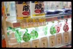 -cocokarafine可开嘉来