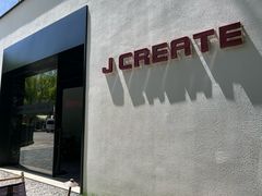 -J Create城市露营咖啡·简餐·宠物(上海动物园店)
