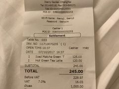 账单-莓园冰淇淋店