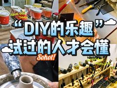 -不贰手作陶艺diy·烧玻璃·银饰团建(人民大学店)