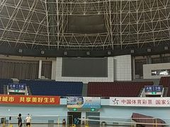 -珠海市体育中心-羽毛球馆
