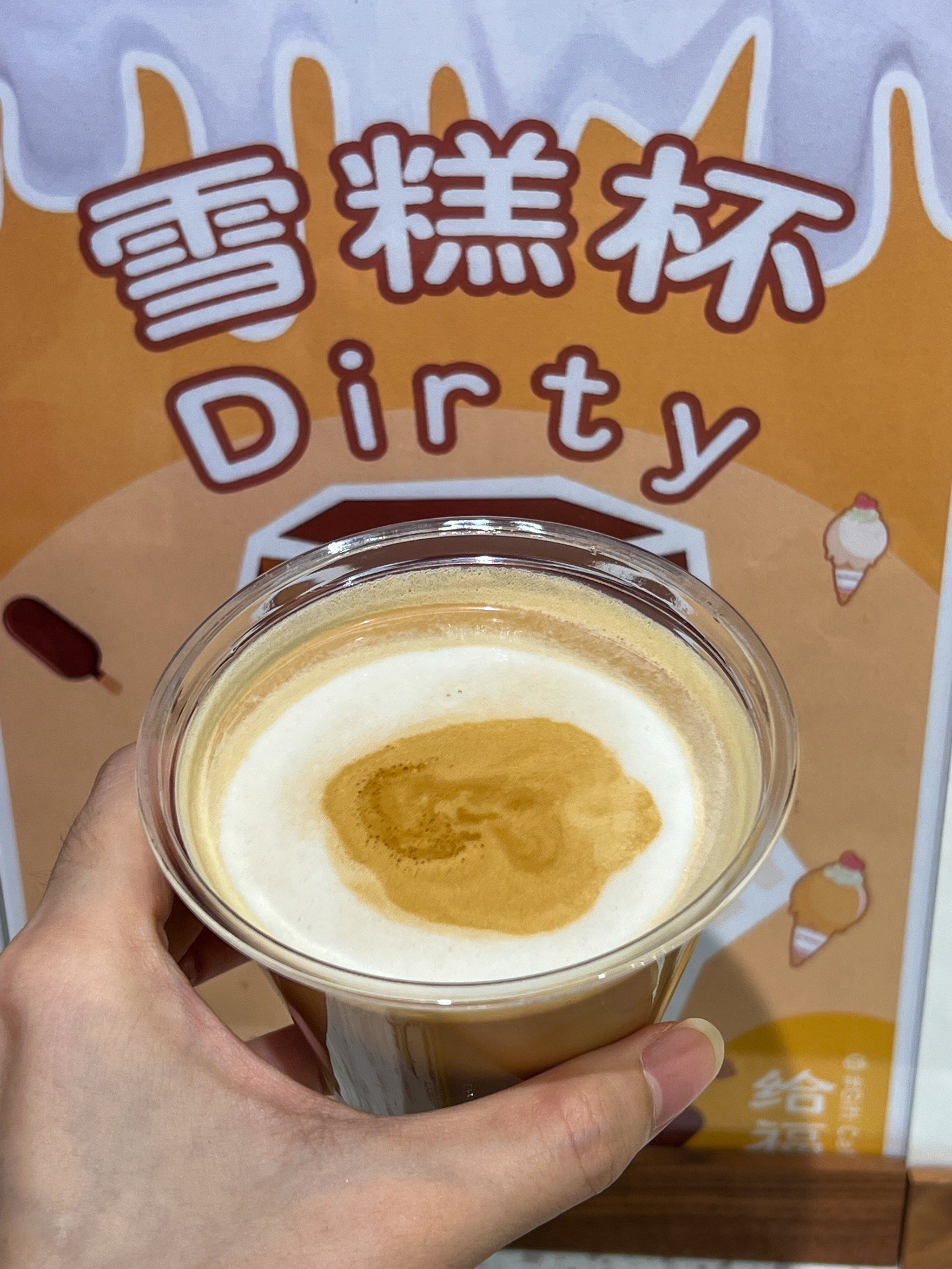 什么!就这……雪糕杯?