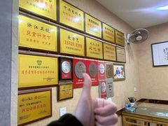 -天发芽·何记葫芦头泡馍·传统小吃(报恩寺街店)