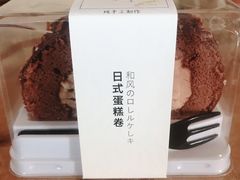 -原麦世家(莱蒙店)