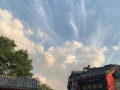 -后海公园