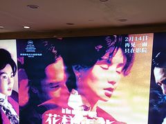 -大光明电影院(南京西路店)