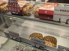 -君之狮子山·轻糖烘焙(开元Mini店)