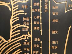 -裕和堂中医推拿艾灸(太古汇臻品店)