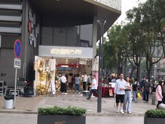 -欧包遇见茶(城光荟店)