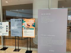 -新华文创·光的空间