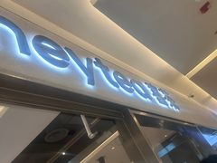 -喜茶(北京财富购物中心店)