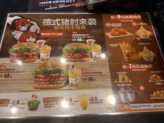 -汉堡王(上海虹口龙之梦)