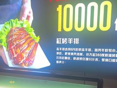 -正丰源大缸烧烤(人民路店)