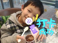 -哈根达斯(武汉天地店)