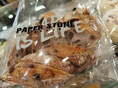 -PAPER STONE BAKERY(天环店)