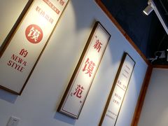 -忆秦时(银泰in77店)