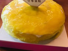 榴莲千层蛋糕-御品轩(边家村店)