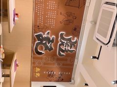 -彪记(凼仔店)