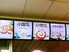 -桐香园小笼包(百井坊巷店)