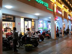 -大苹果面包生日蛋糕(明珠店)