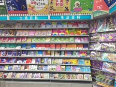 -大润发(浒关店)