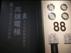 -台北101
